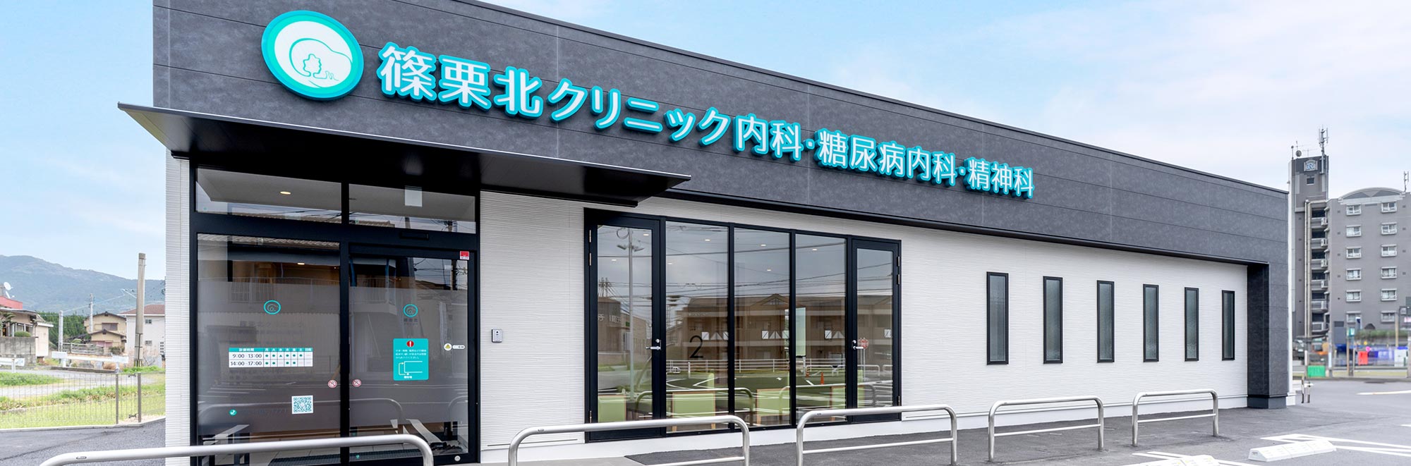 キービジュアル