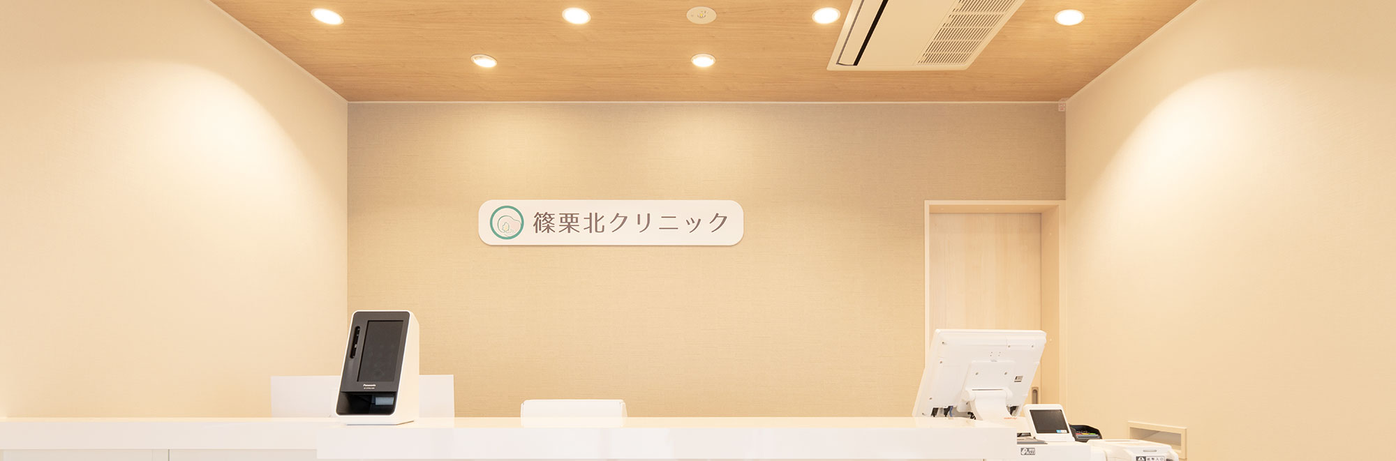 キービジュアル